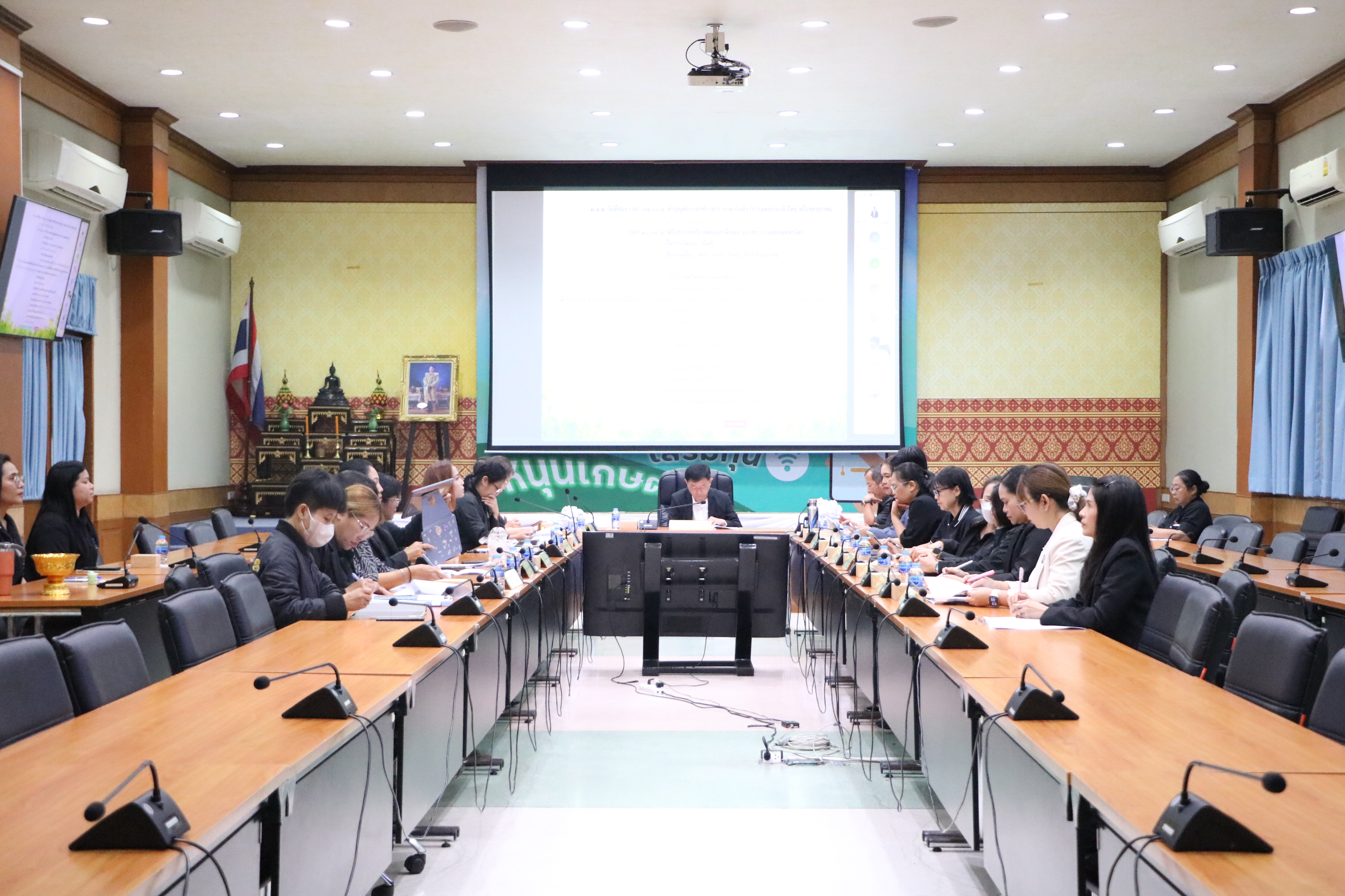 title - ส.ป.ก. ประชุมคณะกรรมการดำเนินการจัดพิธีประกาศเกียรติคุณผู้เกษียณอายุราชการ สำนักงานการปฏิรูปที่ดินเพื่อเกษตรกรรม ประจำปีงบประมาณ พ.ศ. 2569 ครั้งที่ 2/2569
